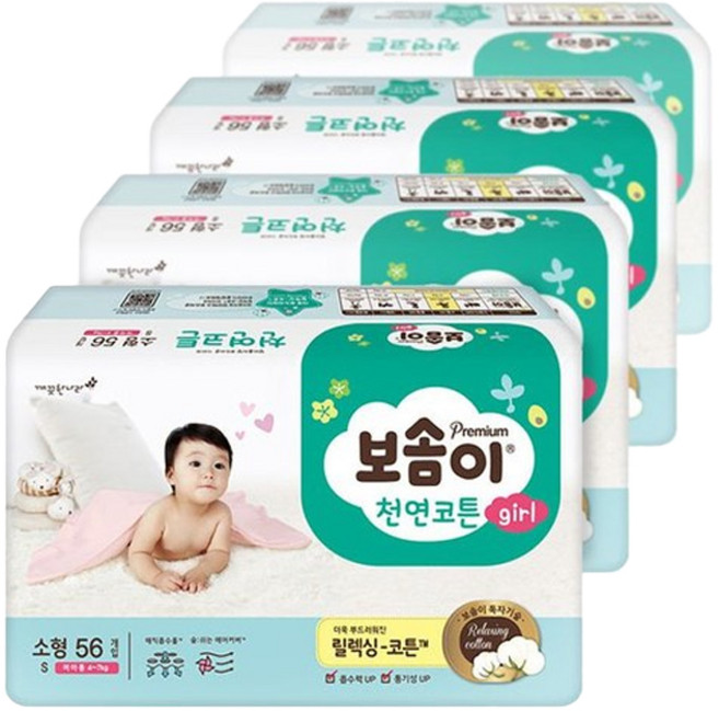 보솜이 2016년형 프리미엄 천연코튼 밴드형 기저귀 여아용 소형 S(4 ~ 7 kg), 소형(S), 224매