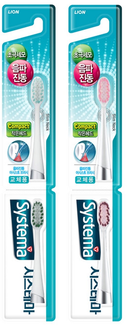 시스테마 음파 진동칫솔 리필 2p 랜덤 발송, 2세트