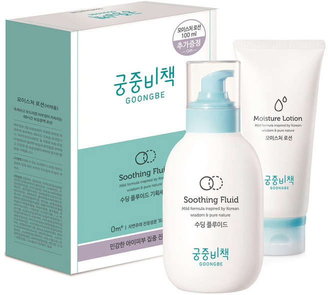 궁중비책 수딩플루이드 유아로션 기획세트, 1세트
