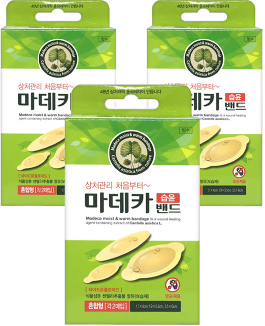 동국제약 마데카 습윤 밴드 6p, 3개