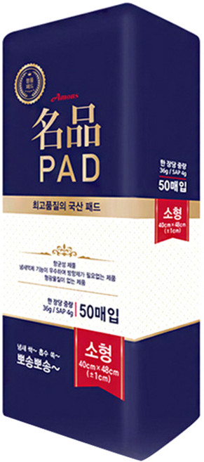 아몬스 명품 강아지 배변패드, 50개입, 1개