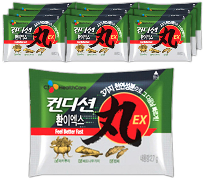 컨디션 환 이엑스, 2.7g, 1개