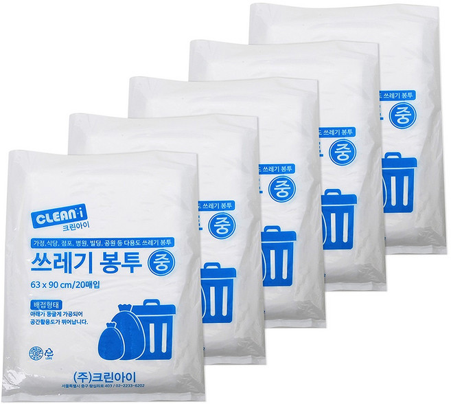 크린아이 배접 쓰레기 봉투 중 20매, 60L, 5개