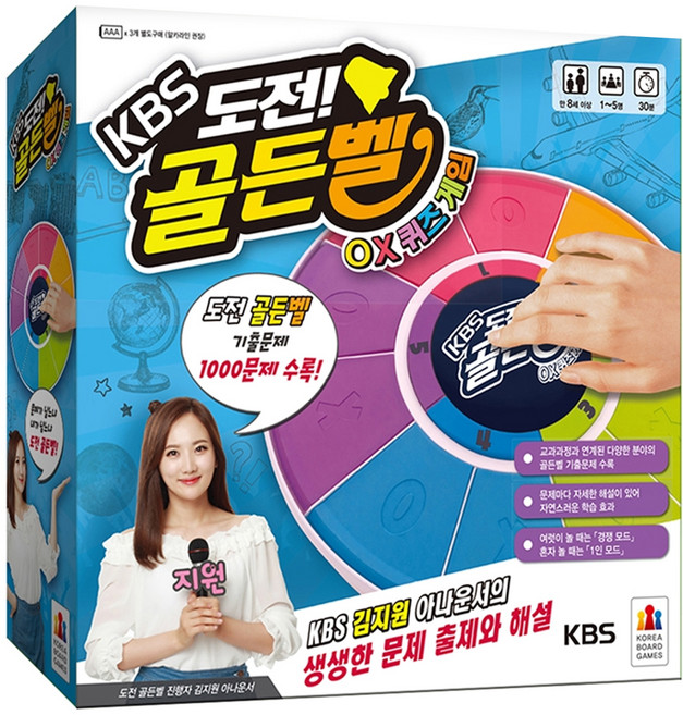 도전 골든벨 OX퀴즈게임, 혼합 색상, 1개