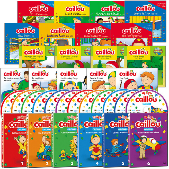 까이유 오리지널 스토리북 세트 책 17권 + 포스터 8종 + DVD 6종 + CD 6종 + 대본 2권, 12CD, 1세트