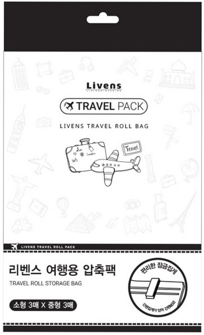 리벤스 여행용 압축팩 소형 3p + 중형 3p, 6개입, 1개
