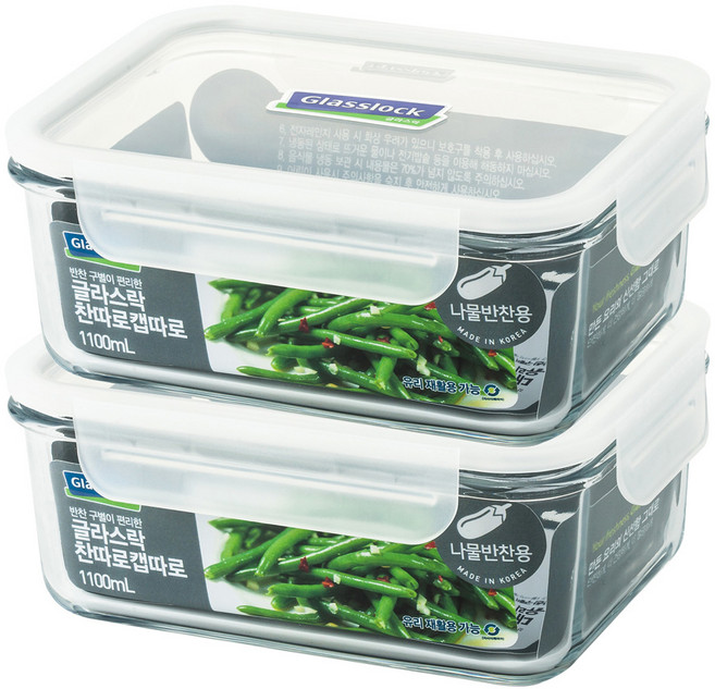 Glasslock 格拉氏洛克 長方形密封保鮮盒, 1100ml, 2個