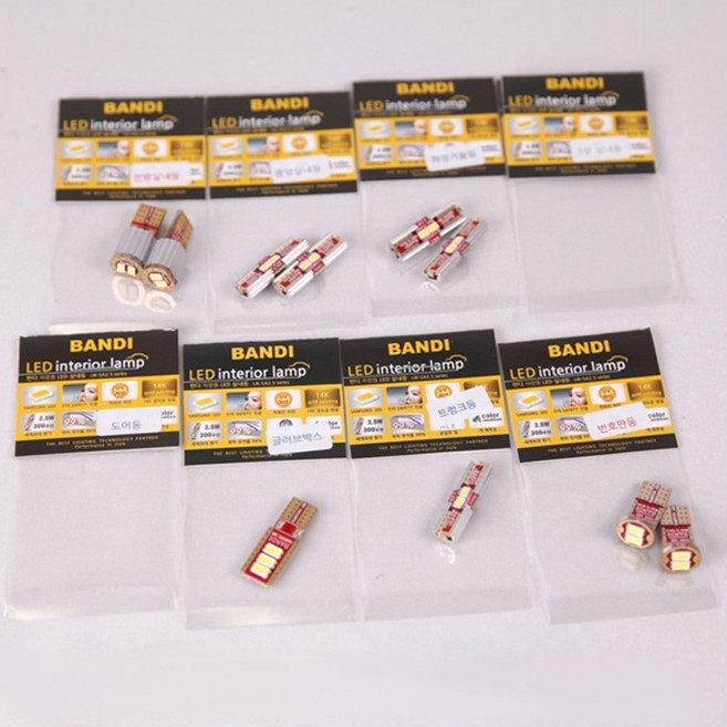 반디엘이디 실내등 풀셋 LED램프, 1세트, 올뉴 카니발 / 듀얼 썬루프형