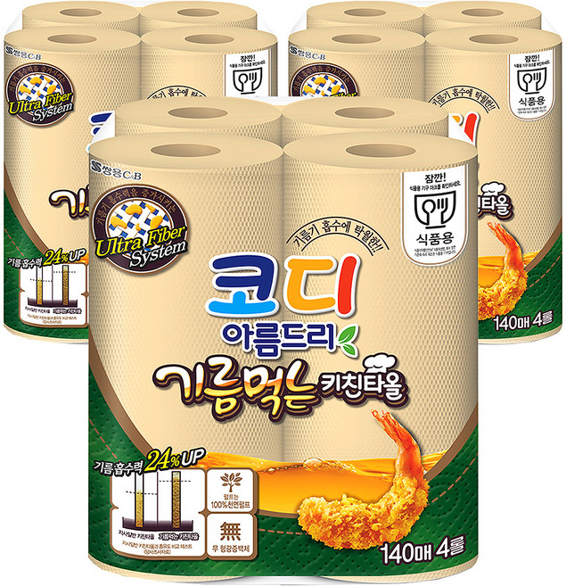 코디 아름드리 기름먹는 천연펄프 키친타올 140매, 4롤, 3개