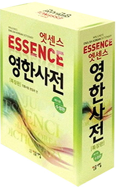 엣센스 영한사전 (특장판), 전학년, 민중서림