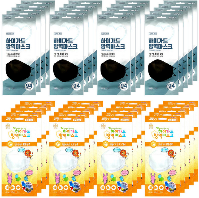아이러브에어 하이가드 방역 황사마스크 2종세트 KF94 대형 블랙 20p + KF94 소형 화이트 20p, 1세트