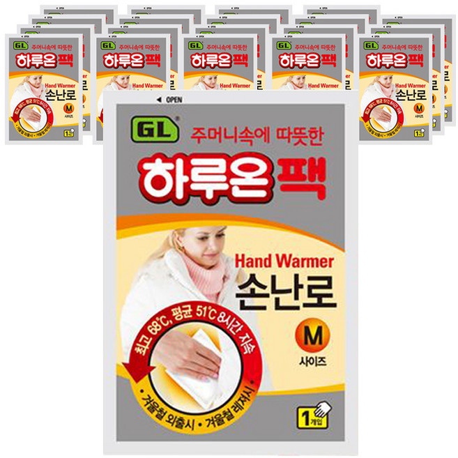 하루온 팩 미니손난로 20g, 20개