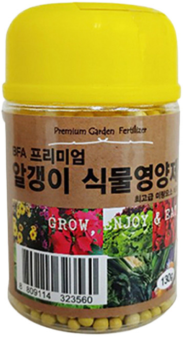 프레시가든 BFA 프리미엄 알갱이 식물영양제, 130g, 1개