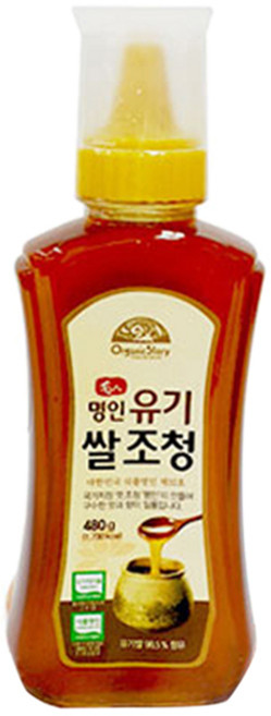 오가닉스토리 유기 쌀 조청, 480g, 1개
