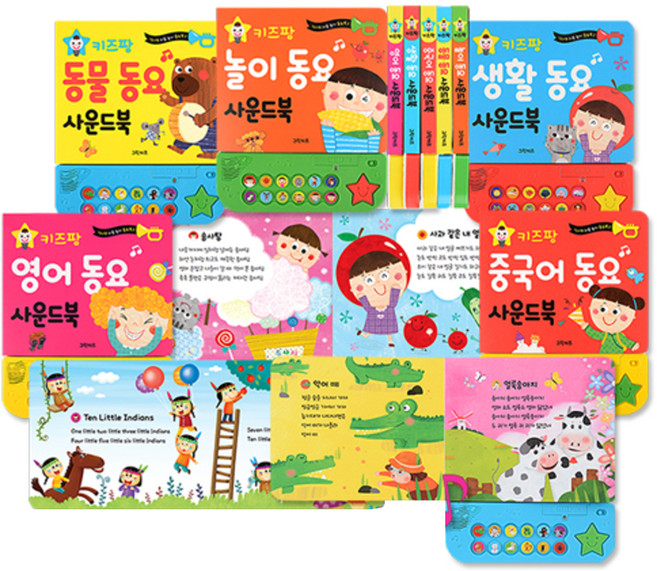 키즈팡 동요 사운드북 5종세트, 그린키즈