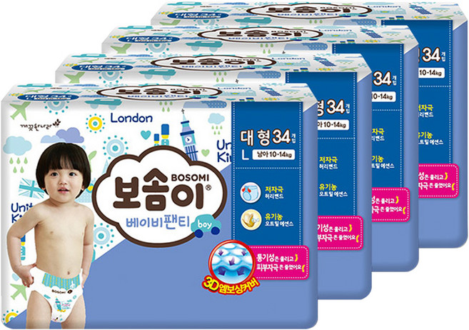 2015 NEW 베이비팬티 남아용