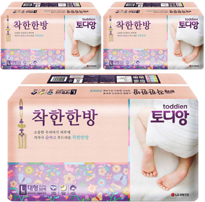 토디앙 착한한방 공용