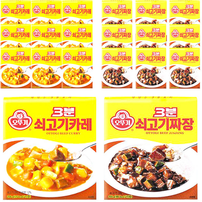 오뚜기3분 쇠고기카레 200g x 10p + 쇠고기짜장 200g x 10p, 1세트