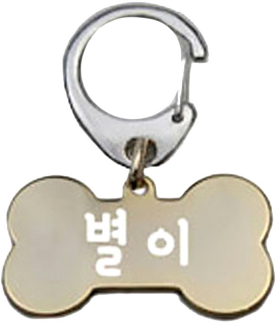 펫츠룩 산책용 하네스 키링 뼈다귀골드 M, 별이, 1개