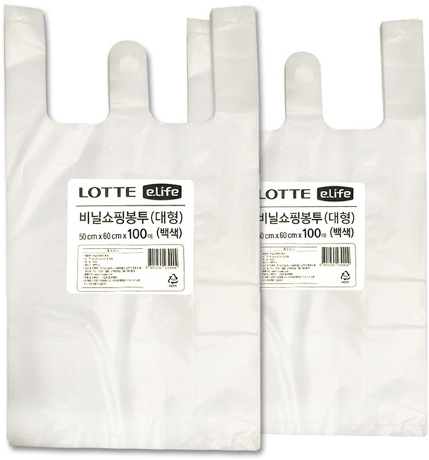 롯데이라이프 비닐봉투 백색, 2개