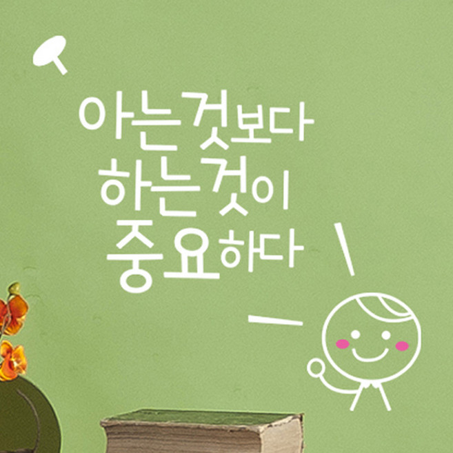 에스에이치코리아 포인트스티커 아는것보다, 화이트