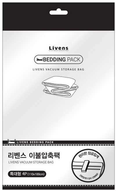 리벤스 매직이불압축팩 밸브형 특대형 110 x 100 cm, 4매, 1개
