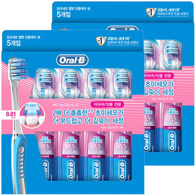 오랄비 초소형헤드 초미세모 벨벳 잇몸케어 칫솔, 5개입, 2개
