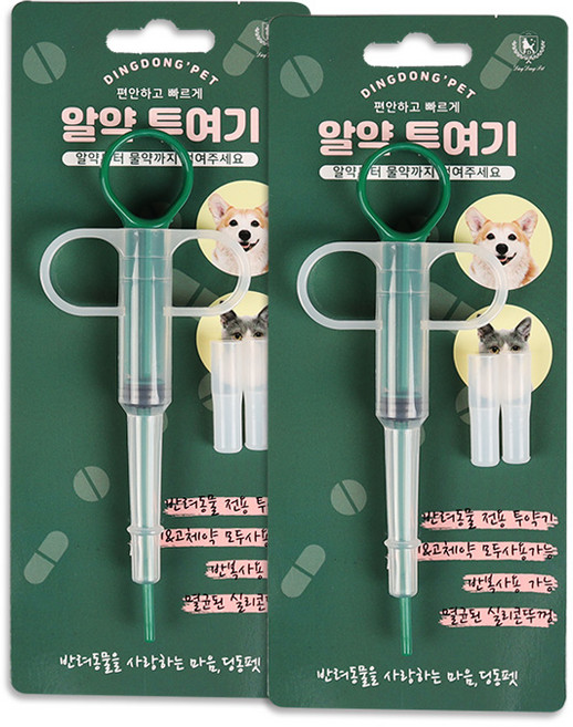 딩동펫 반려동물 알약 투여기, 2개