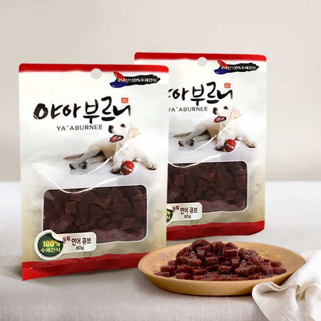야아부르니 국내산 강아지 수제간식, 유황연어큐브, 80g, 2개