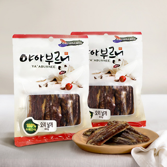 야아부르니 강아지 수제 간식, 오리 날개, 80g, 2개