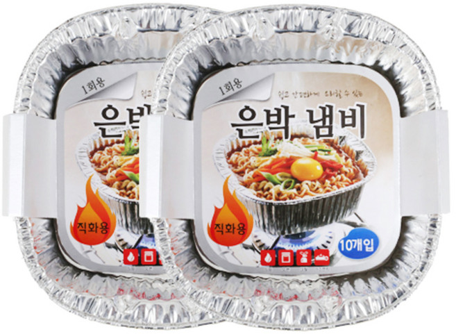 대한웰빙은박접시 간편한 은박냄비 90마이크로 사각용기, 10개입, 2개