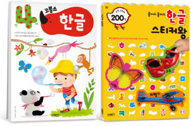 코뿔소한글 만 4세 세트, 삼성출판사