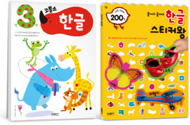 코뿔소한글 만 3세 세트, 삼성출판사