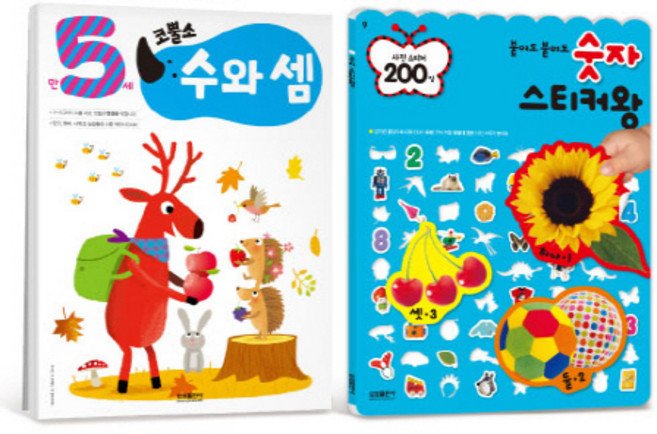 코뿔소 수와셈 만 5세 세트, 삼성출판사