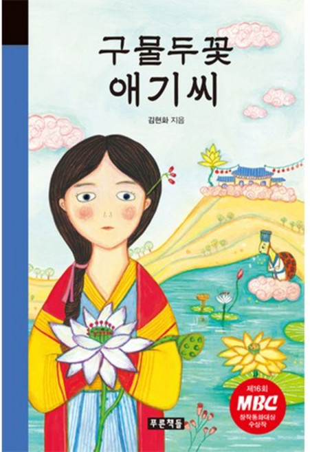 古物朵花小姐, 青本書籍