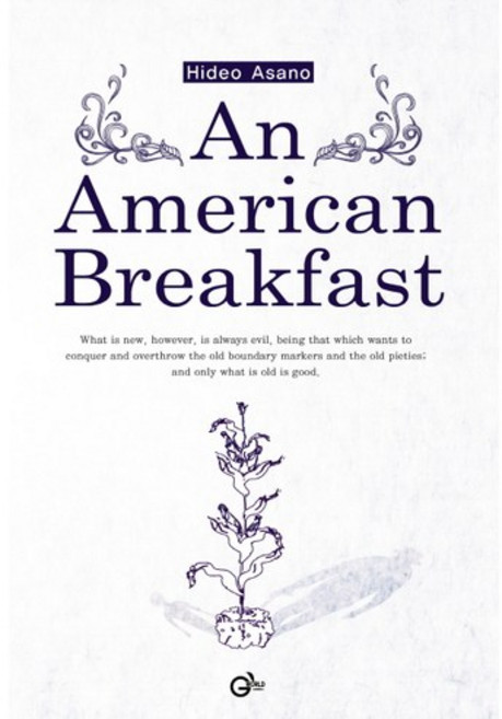 An American Breakfast, 좋은땅