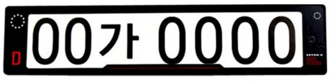 카템 번호판가드 블랙 1p, 1개