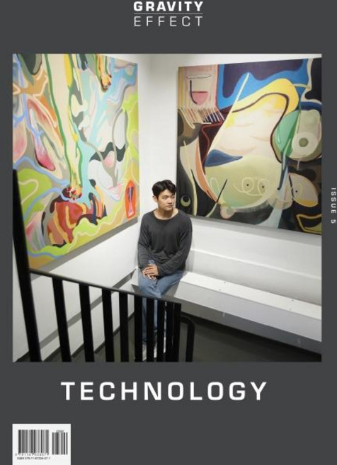 Gravity Effect : Issue. 5 Technology, 그레파이트온핑크, 그레파이트온핑크 편집부