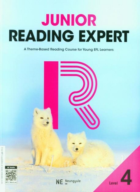 Junior Reading Expert Level 4(주니어 리딩 엑스퍼트), 영어(독해), Level4