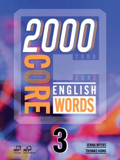 2000 Core English Words, Compass Publishing, 3