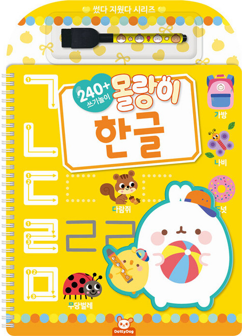 몰랑이 썼다지웠다 한글, 도티도그