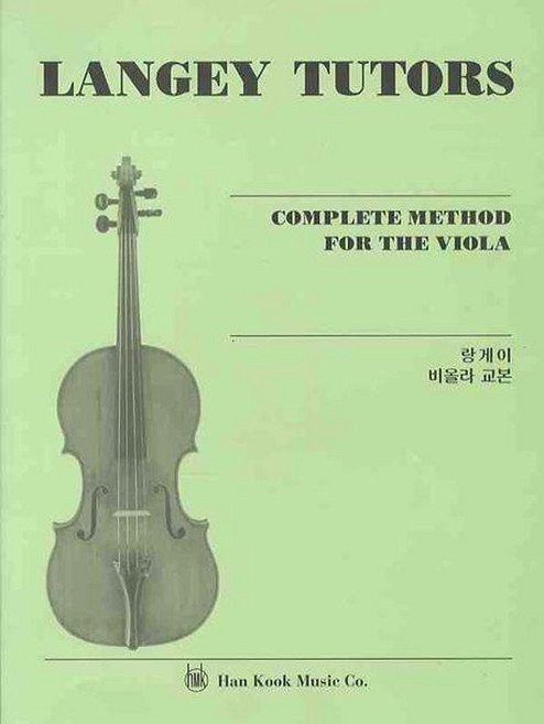 랑게이 비올라 교본, 한국음악사