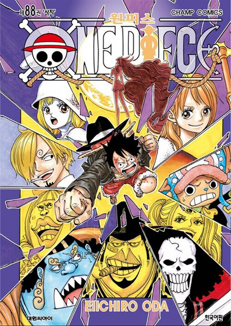 원피스, EIICHIRO ODA, 대원씨아이, 88권