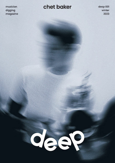 매거진 딥 magazine deep 001: chet baker (2023 winter), 이호균, 지직