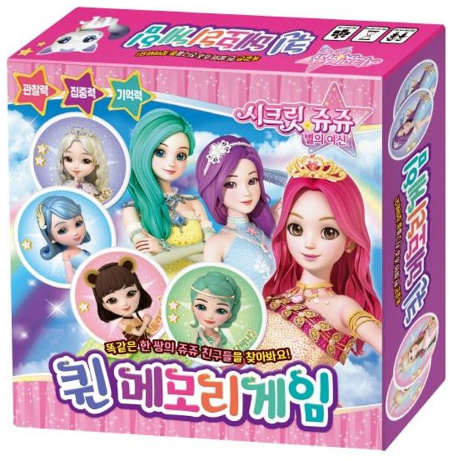 Ainuri 秘密Jouju 星之女神 女王記憶遊戲