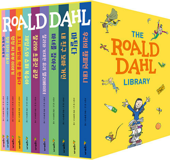 로알드 달 라이브러리 세트 전 11권 기프트 에디션, 시공주니어