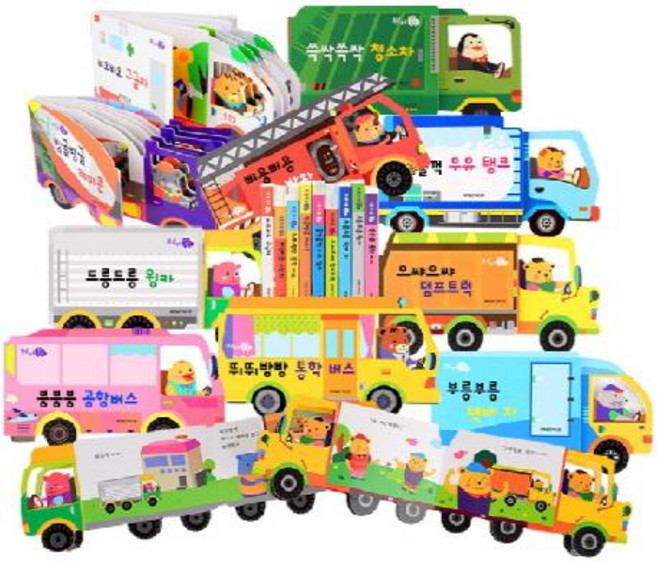 부릉부릉 자동차 그림책 세트, 그린키즈