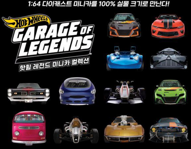 風火輪傳奇迷你車收藏系列： 以100%實物尺寸呈現1：64壓鑄迷你車, UX REVIEW