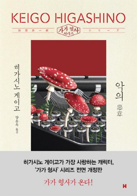 2026년 악의 추천 TOP6, 가격·리뷰 총정리