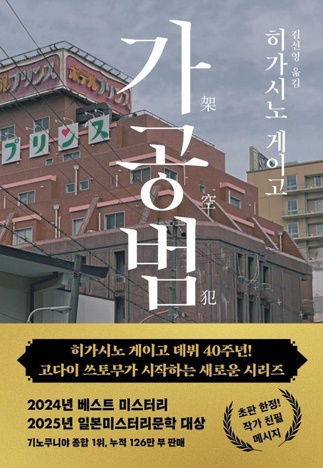 가공범 고르는 법 — 구매 전 체크리스트 2026